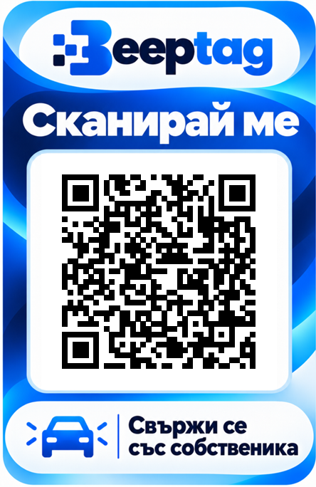 Оригинален Beeptag QR стикер
